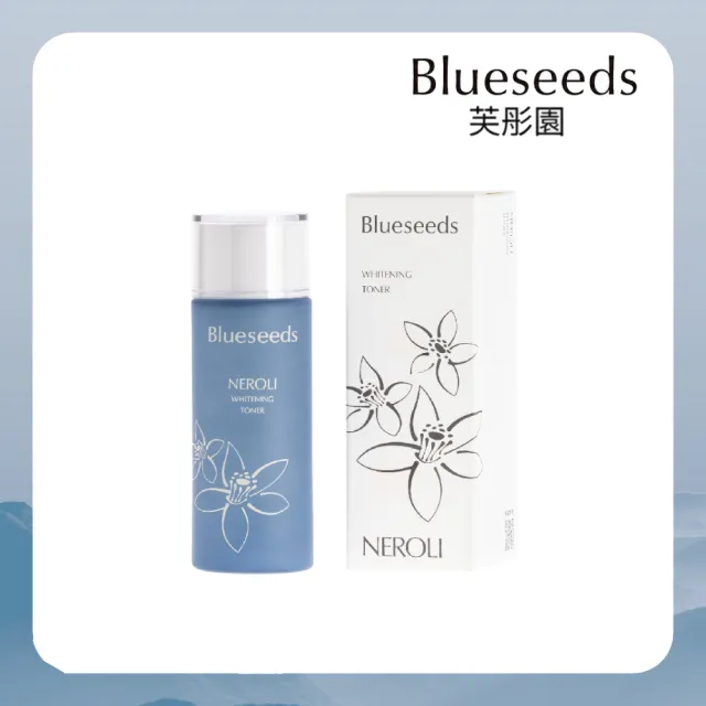 【Blueseeds】淨緻橙花潤白活膚液 100ml(草本植萃化妝水)｜芙彤園