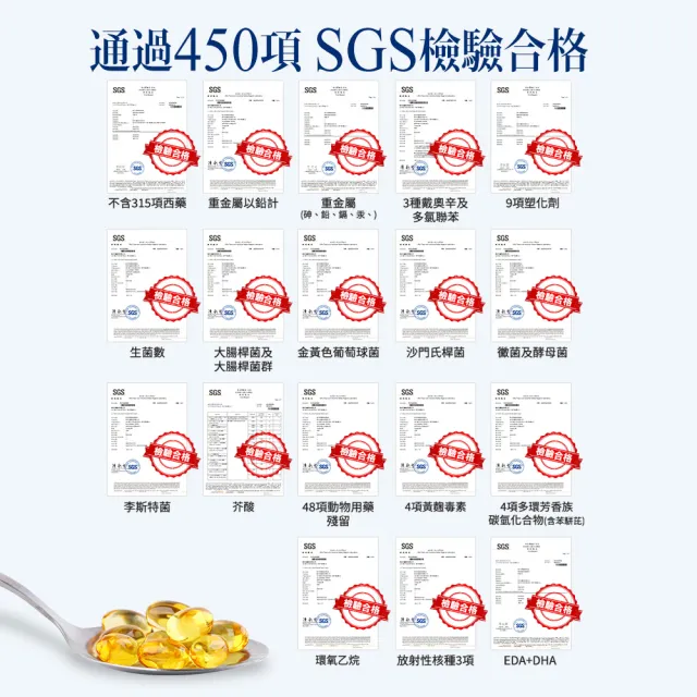 【funcare 船井生醫】97% Omega-3 日本進口rTG高濃度純淨魚油5盒(腸溶軟膠囊/高濃度Omega-3/EPA+DHA)