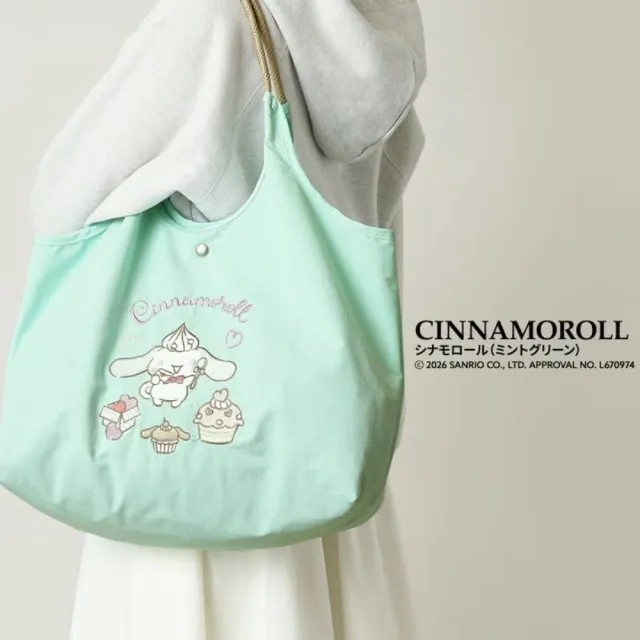 【SANRIO 三麗鷗】雙11 Hello Kitty 刺繡包 | 日本境內三麗鷗 x unify 聯名防水托特包 15L可捲收 內附拉鏈