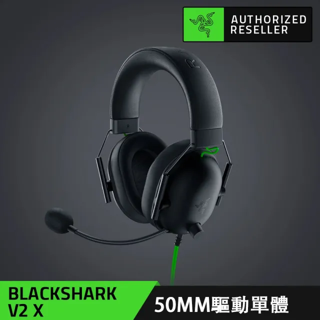 【Razer 雷蛇】搭電競耳機★ISKUR V2 X 人體工學 電競椅/電腦椅/椅子(黑綠/需自行組裝)+黑鯊V2 X 有線耳機