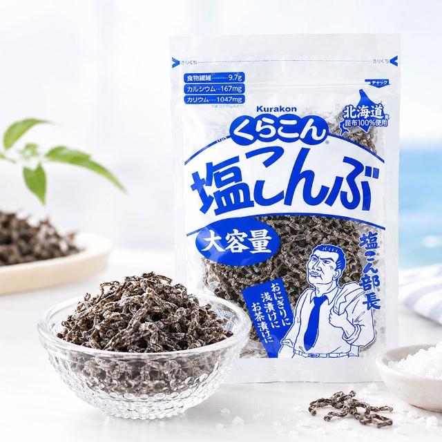 KURAKON 小倉屋 塩部長 原味鹽昆布 130g/包(北海道鹽昆布/料理/拌麵/萬用調味/昆布絲/日本進口)