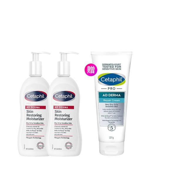 【Cetaphil 舒特膚】官方直營 AD益膚康修護滋養乳液 295ml*2入(臉部身體乳液/益膚保濕)