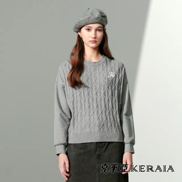 【KERAIA 克萊亞】靜謐灰麻花針織拼接寬版衛衣