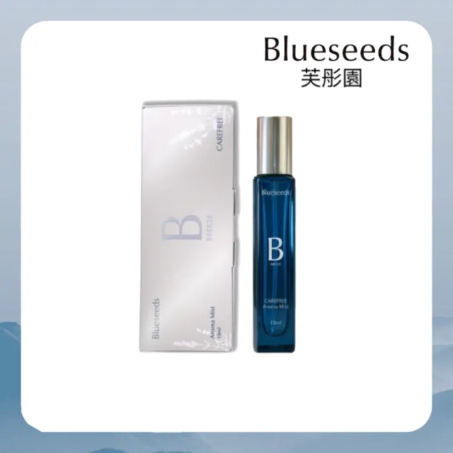 【Blueseeds】無憂淡香噴霧香水10ml(清新果香 木質尾韻 夏日淡香)|芙彤園