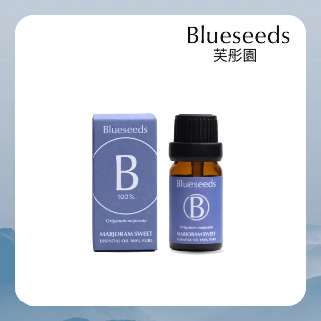 【Blueseeds】甜馬鬱蘭精油10ml(單方精油 100%植物萃取) |芙彤園