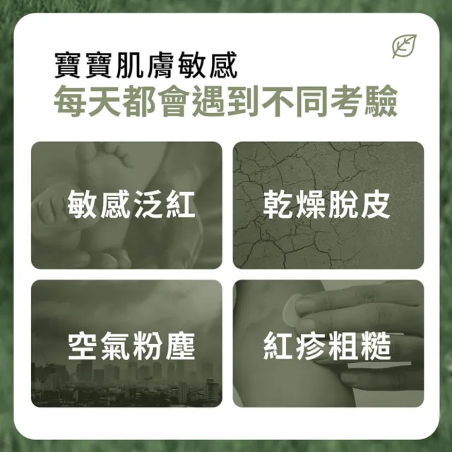 【阿原】艾草修護霜50gx2(草本全能霜.艾草.寶寶霜.舒敏.保濕)(小姐不熙娣 節目推薦)