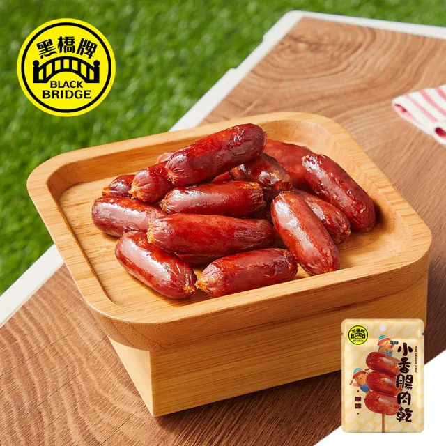 【黑橋牌】必買肉乾零嘴禮盒10盒組/附提袋(厚燒/泰式檸檬條子肉乾+原味/香菜/青花椒小香腸肉乾/中秋禮盒)