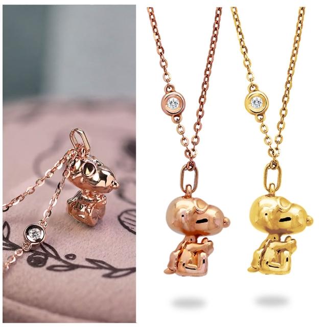 【Vividventure 亞帝芬奇】99狂購限定 情人 禮物 史努比 14K 3分 天然鑽石 項鍊 夢想飛行(SNOOPY聯名)