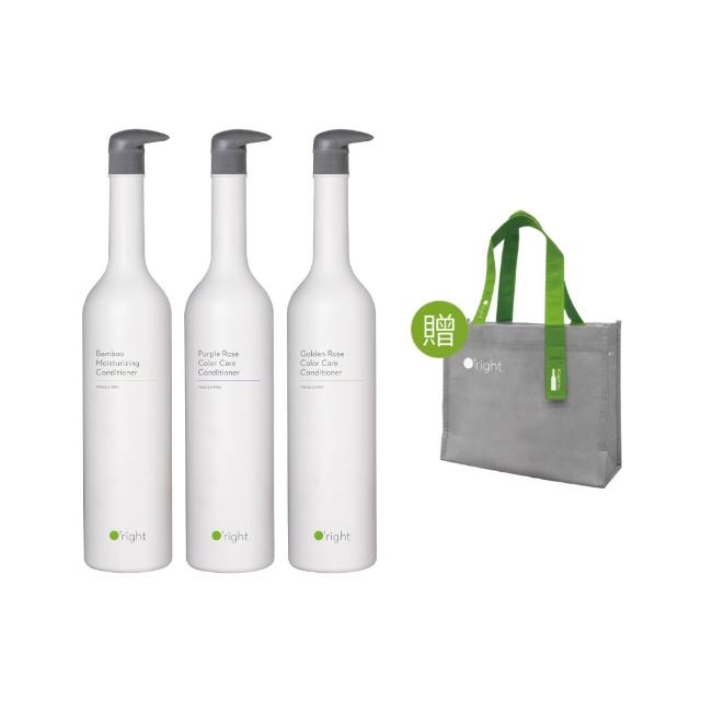 【O’right 歐萊德】全系列護髮素1000ml(適合 染燙、受損髮質)
