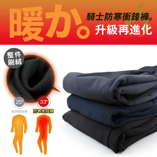 【JU SHOP】SGS認證!男女款軟殼防寒褲 加絨保暖 衝鋒褲 休閒褲 長褲 刷毛褲(全站最低價 保暖褲 防潑水)