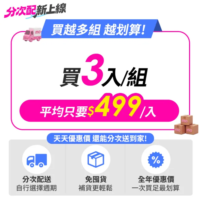 【農純鄉】(分次配)寶寶粥plus Large 200gx5入口味任選-雞肉/豬肉/干貝/鱸魚