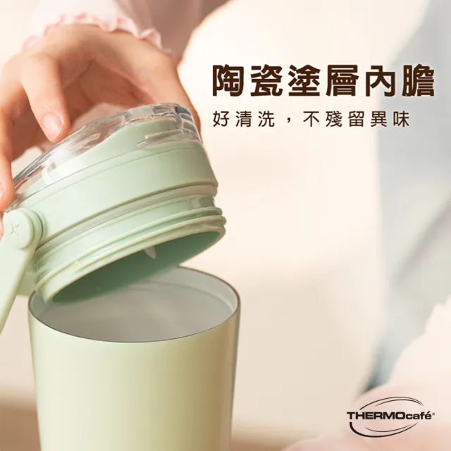 【THERMOcafe 凱菲】買1送1_雙層真空保溫陶瓷塗層快拆隨手瓶620ml(TCDB-700S)