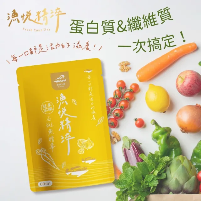 【鮮豐生技】龍膽石斑魚精華禮盒 18入 60ml/包 蔬果高纖/黑蒜碼卡 中秋禮盒 高科大研發 台灣特產 常溫