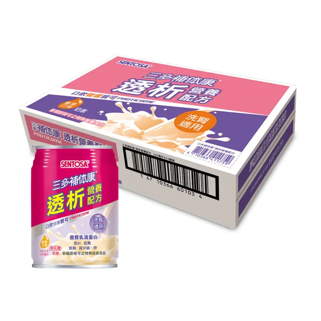 【SENTOSA 三多】補体康透析營養配方(240mlx24罐)