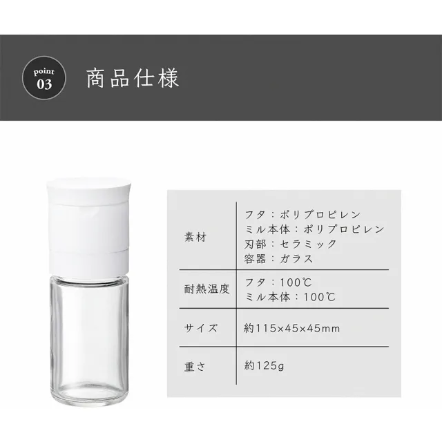 【KAI 貝印】日本製 陶瓷手動研磨罐 55ml(調味罐、鹽巴罐、岩鹽罐)