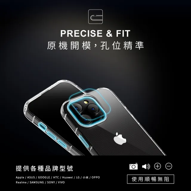 【General】iPhone 18 Pro/Pro Max 防摔氣墊手機保護殼