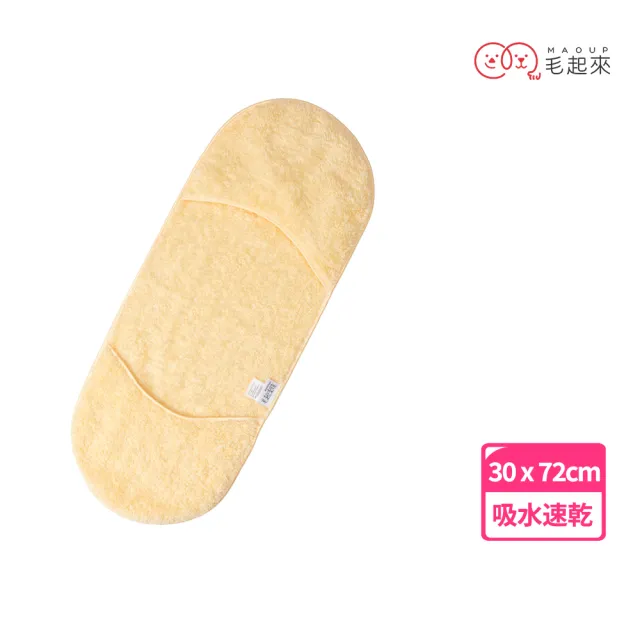 【MAOUP 毛起來】草本養護 癢癢退散寵物洗毛精汪汪專用500ml+速乾超吸水柔膚手套毛巾(狗洗毛精 狗沐浴乳)