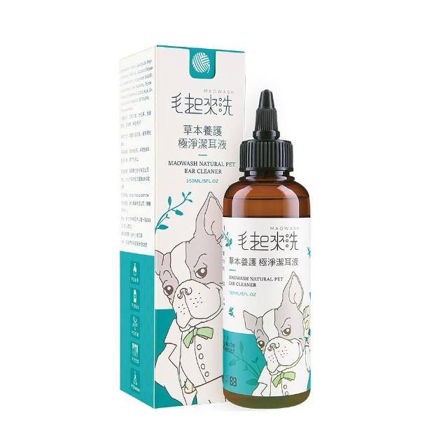 【MAOUP 毛起來】草本養護 極淨潔耳液165ml(寵物潔耳液 狗貓潔耳液 耳道清潔 清耳朵 洗耳朵)