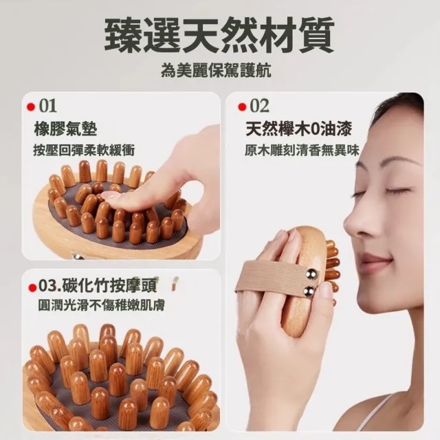 【YAOCHEN 瑤辰】買1送1-帶脈經酪身體按摩刷-贈精油2瓶(經絡刷 經絡按摩 刮痧板 按摩棒)