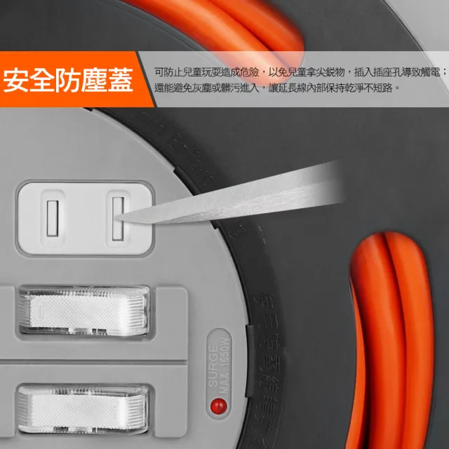 【PowerSync 群加】2P 4開4插工業用輪座延長線/動力線/10m(TX44F100)