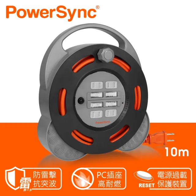【PowerSync 群加】2P 4開4插工業用輪座延長線/動力線/10m(TX44F100)