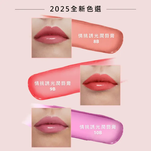 【YSL】官方直營 恆久完美粉光瓶潤唇彩妝組(恆久完美裸光無瑕粉底露+情挑誘光潤唇膏)