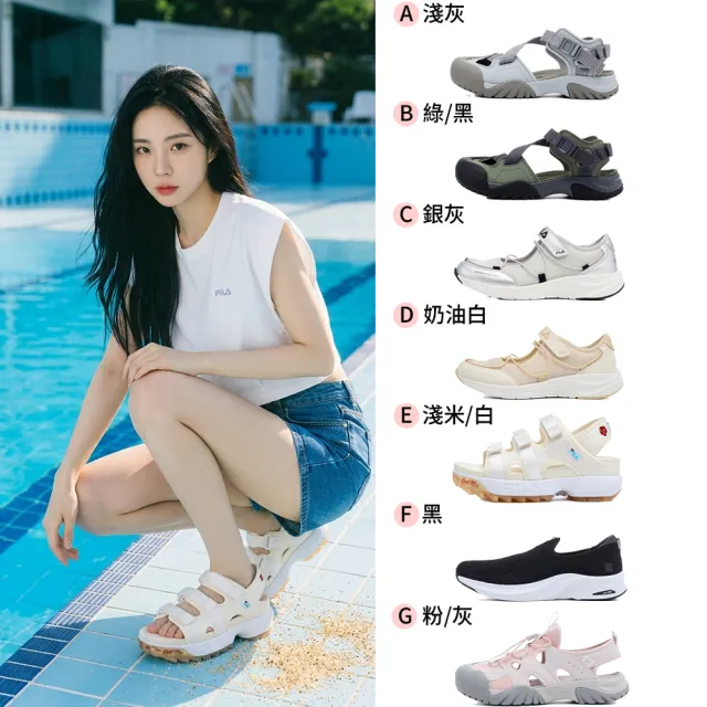 【FILA】#韓韶禧代言款 女鞋 中性鞋 涼鞋 拖鞋 休閒鞋 瑪莉珍鞋 健走鞋 芭蕾鞋-任選