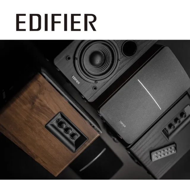 【EDIFIER】R1280DB 2.0聲道藍牙喇叭（電腦喇叭｜桌面音箱｜雙聲道書架喇叭｜主動式喇叭｜配遙控器）