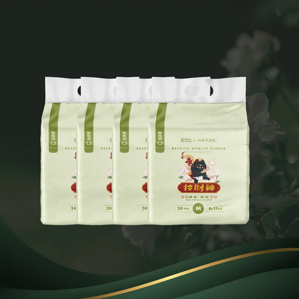 【PureBaby 波比】植萃抑菌 尿布接財褲黏貼型S-XL 4包組 2026全新升級款(北港武德宮獨家聯名)無甲醯胺