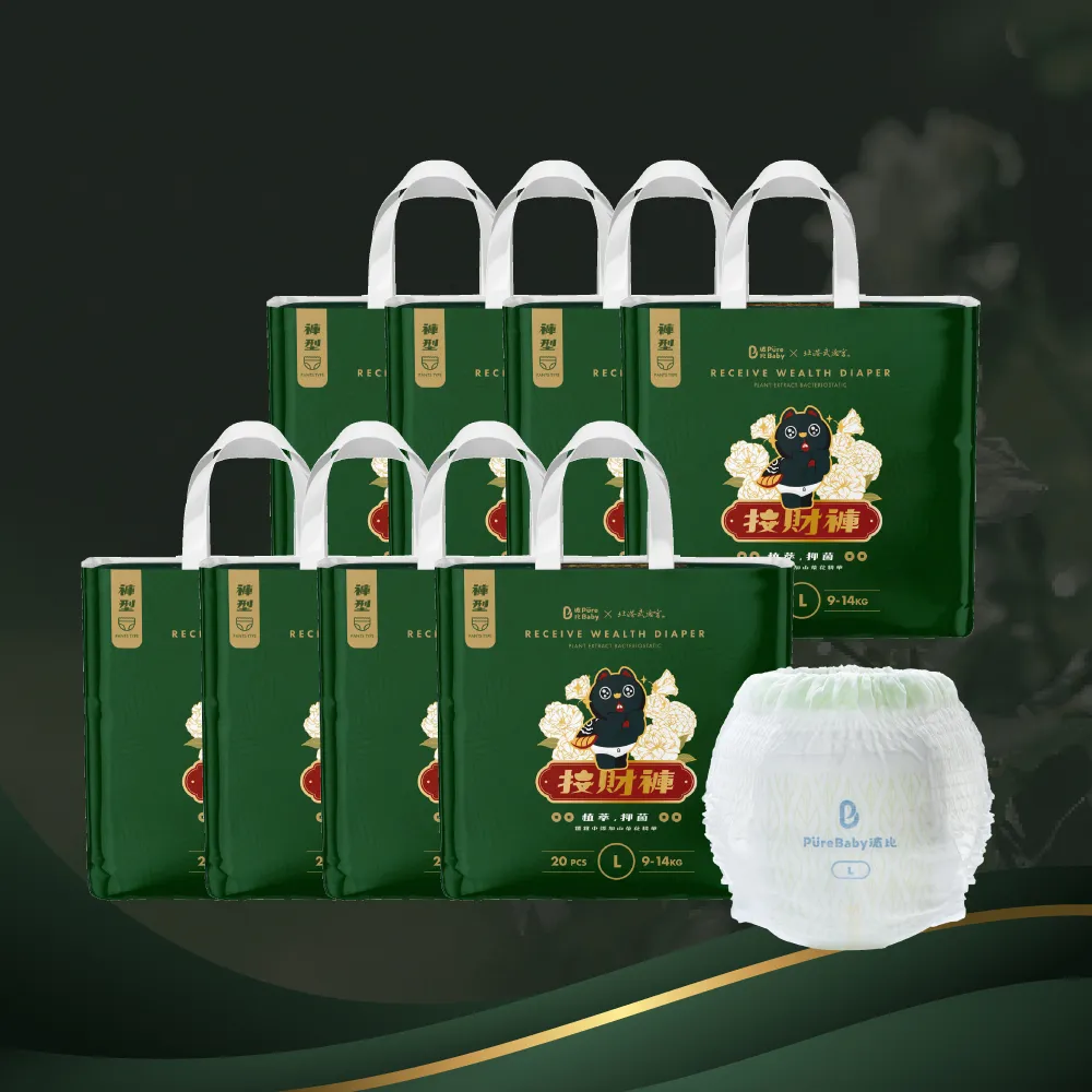 【PureBaby 波比】植萃抑菌接財褲 褲型L-XXL 8包組 2026全新升級款(北港武德宮獨家聯名)無甲醯胺