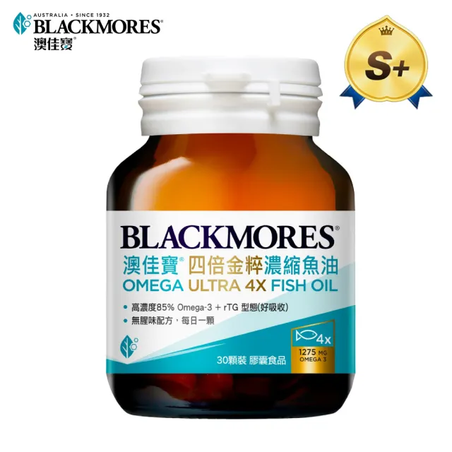 【BLACKMORES 澳佳寶】四倍金粹濃縮深海魚油 1入組(共30顆 孫語霙營養師代言 Omega-3高濃度85% rTG型態)
