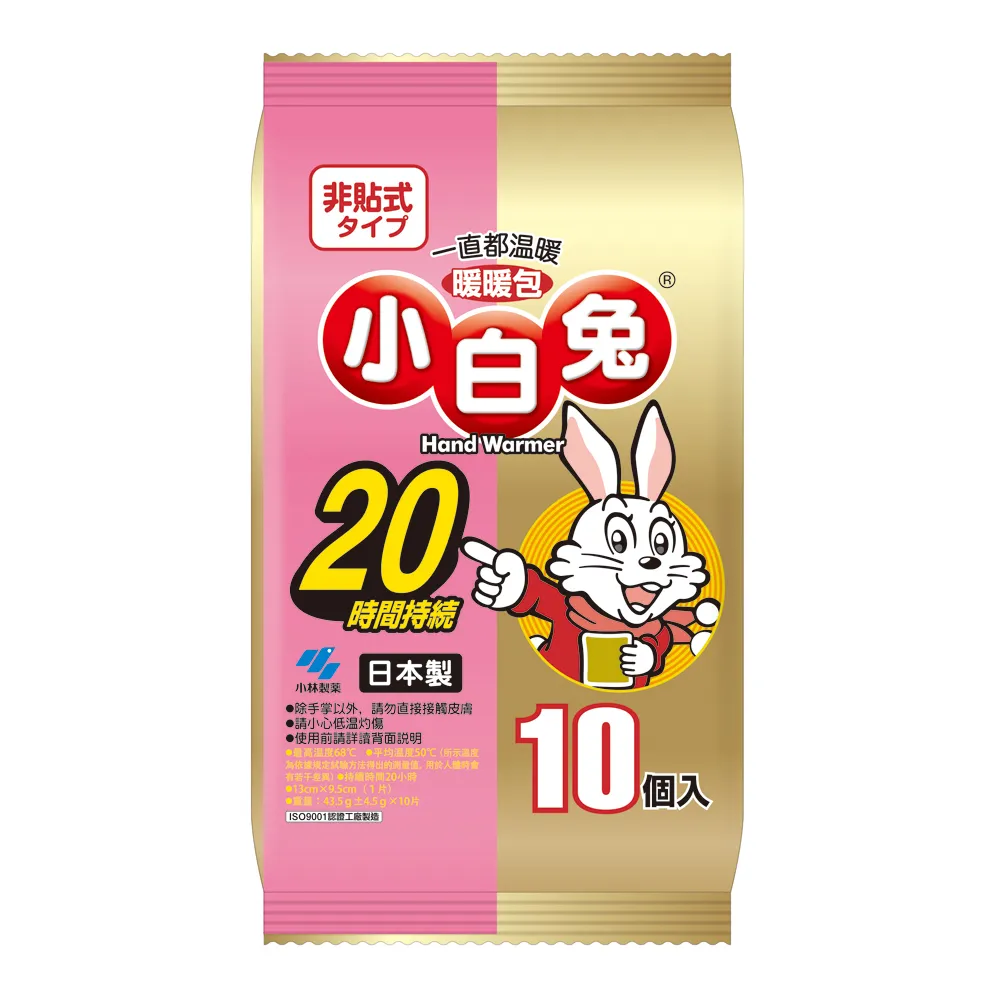 【台隆手創館】小白兔暖暖包KO-1914(20小時/10入)