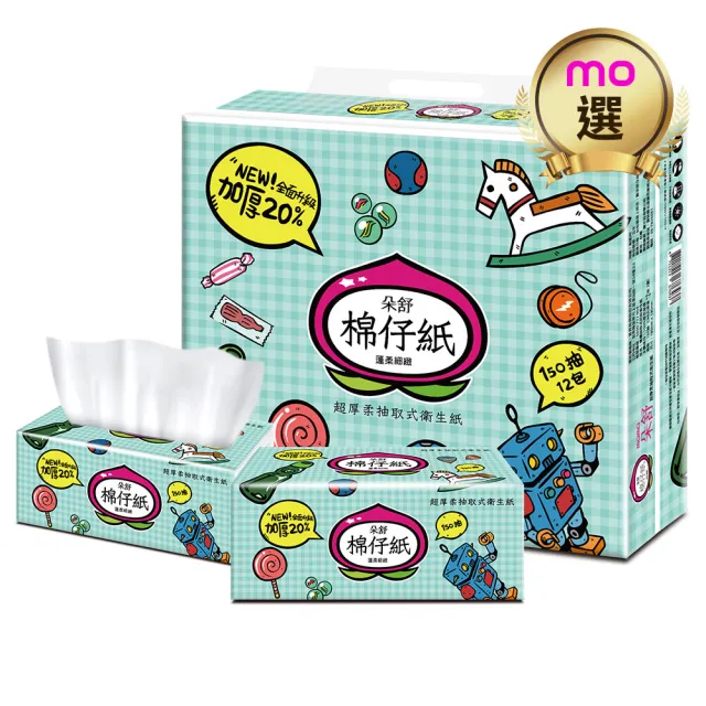 【朵舒】3箱組★棉仔紙momoco柔韌抽取式衛生紙(150抽x84包x3箱共252包/mo選)