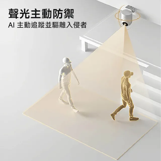 【小米】官方旗艦館 Xiaomi室外攝影機CW300(2.5K畫質/IP66/移動追蹤/主動警報/雙網路/全彩夜視/監視器)