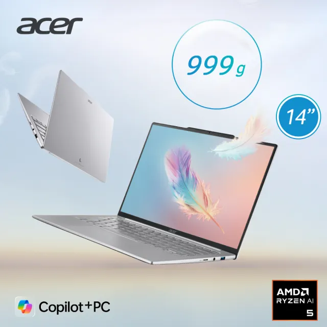 【Acer】筆電包/羅技鼠★14吋Ryzen AI 999g極致輕薄AI筆電(Swift Air/SFA14-61M-R8E0/R5-330/16G/512G/W11)
