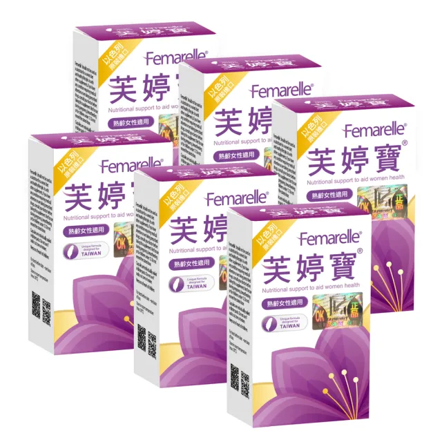 【芙婷寶】以色列原裝芙婷寶6盒(56顆一盒 芙婷寶 大豆異黃酮 熟齡)
