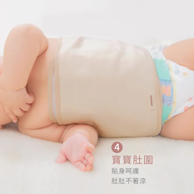 【Gennies 奇妮】彌月禮盒 恬睡小兔好眠禮盒4件組(包巾+寶寶帽+圍兜+肚圍)