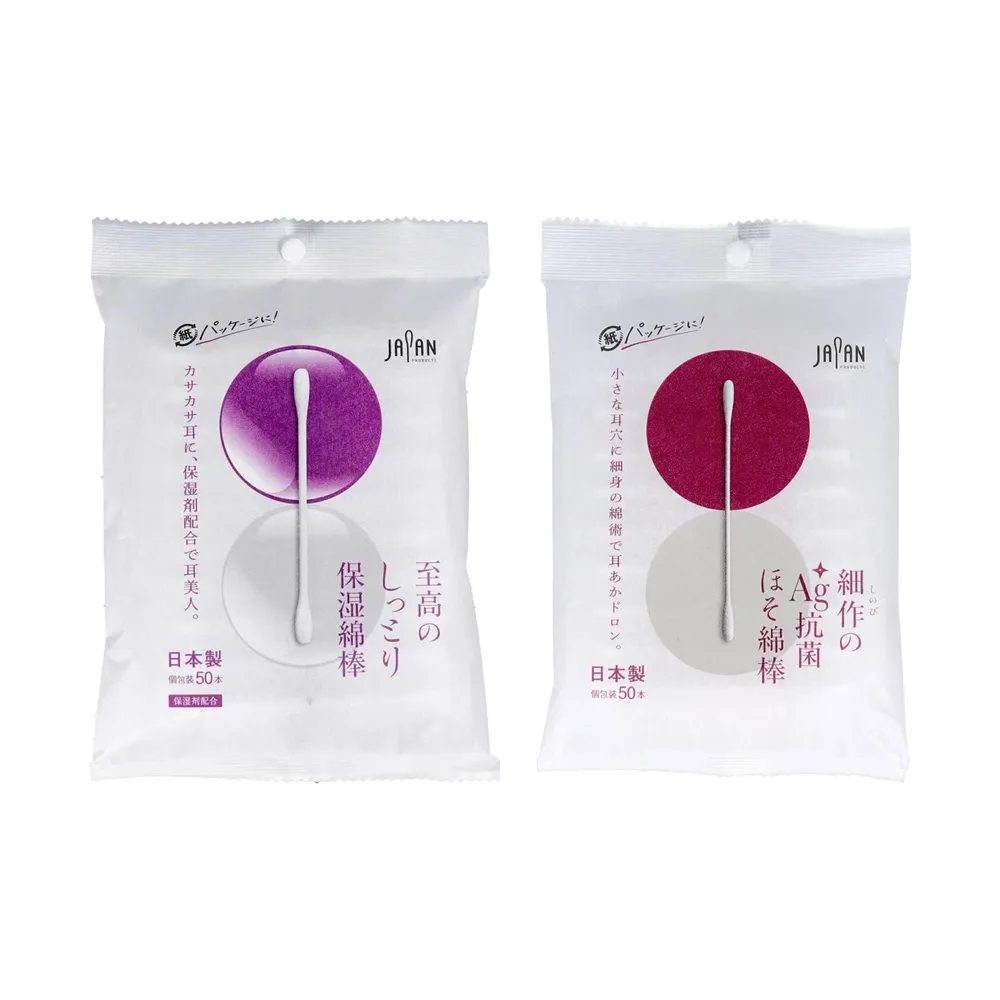 【台隆手創館】日本老舖和環屋棉花棒-50入裝(細柔雙頭/極細頭)