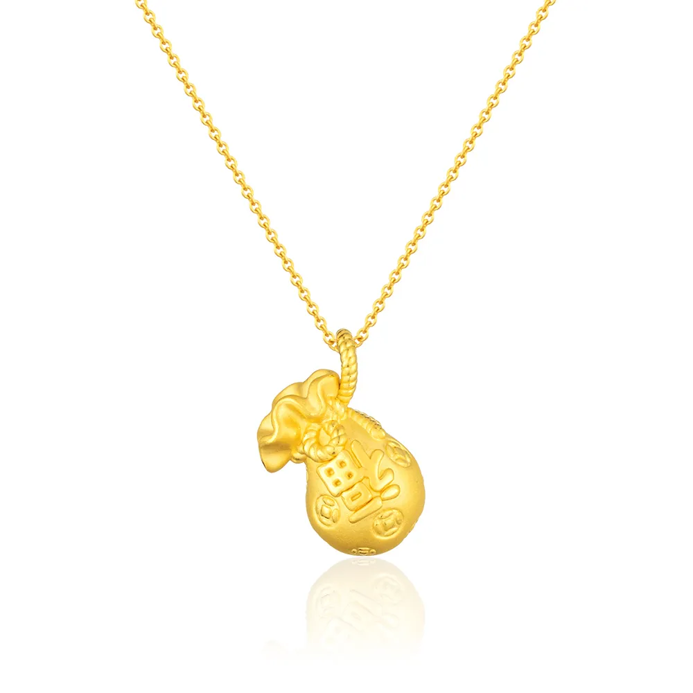 【Just Gold 鎮金店】滿滿福錢袋 黃金吊墜(不含鍊)