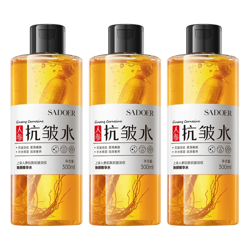 【iBloom】SADOER人參抗皺水-3入組(保濕 補水 柔滑嫩膚 抗皺 淡紋 細紋 乾紋)