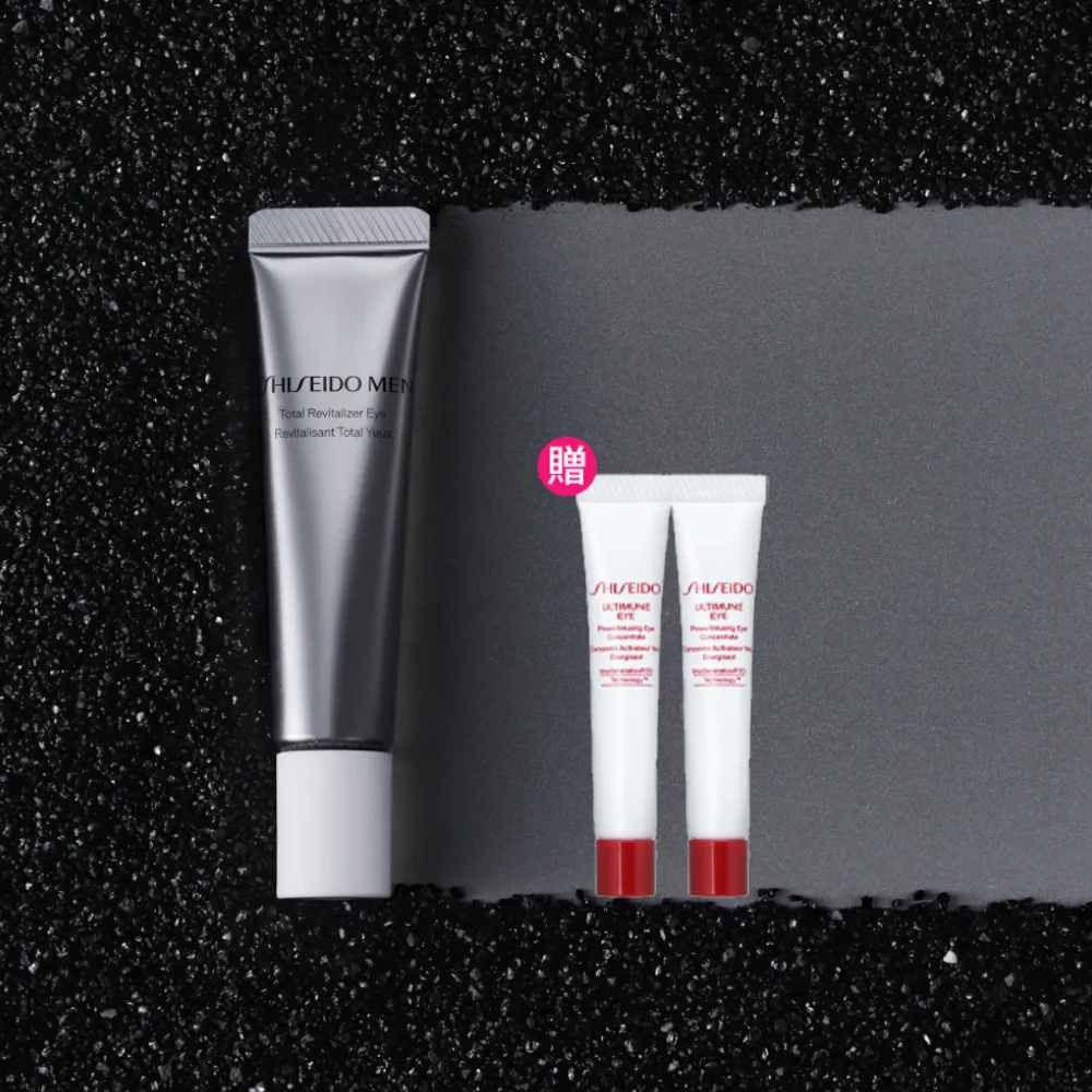 【SHISEIDO 資生堂國際櫃】男人極致賦活眼霜15mL(撫紋/抗皺)