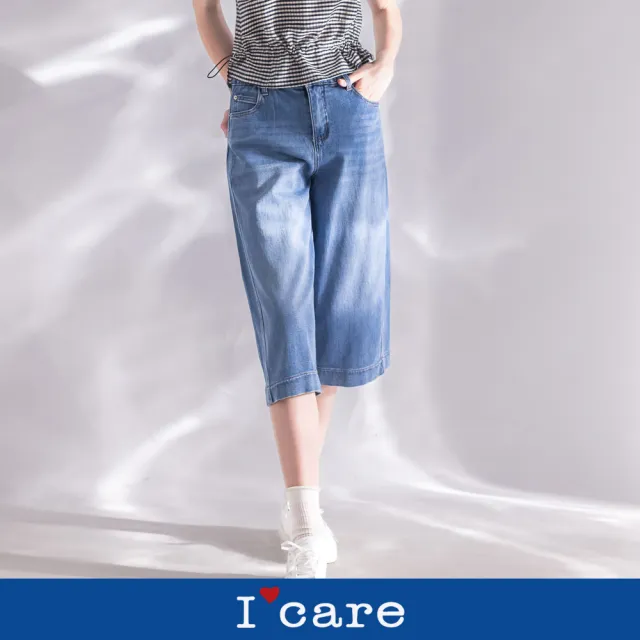 【I’Care 依卡】現貨-流行刷白彈性七分牛仔寬褲（M-L）｜牛仔褲穿搭 寬褲穿搭 休閒寬褲