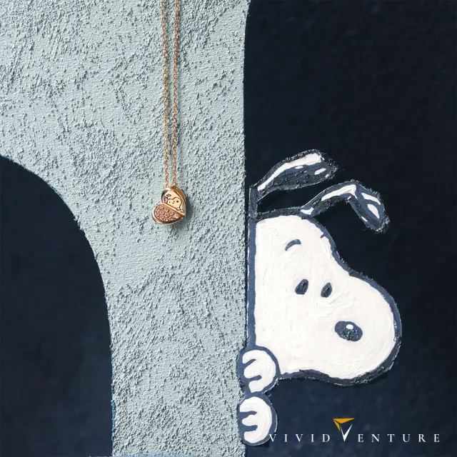 【Vividventure 亞帝芬奇】99狂購限定 情人 禮物 史努比 14K 5分 天然鑽石 項鍊 無盡的愛(SNOOPY聯名)