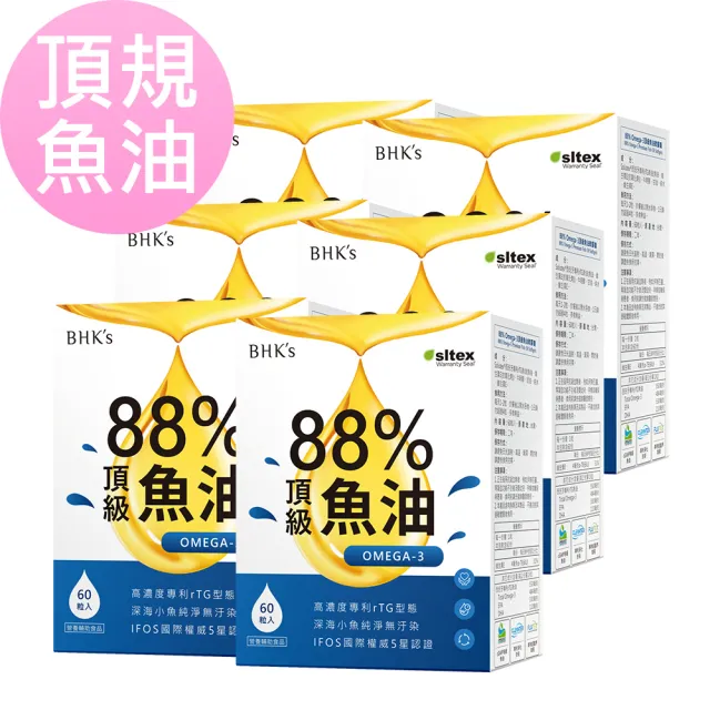 【BHK’s】88% Omega-3 頂級魚油 軟膠囊 6盒(60粒/盒)