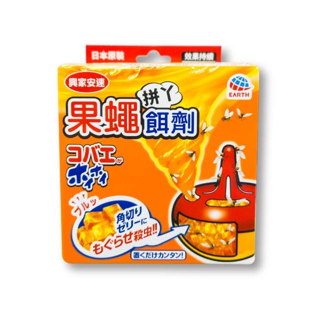 【興家安速】果蠅餌劑38g