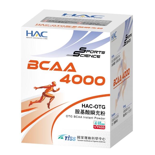 【永信藥品】永信HAC X 國家運科中心 OTG胺基酸瞬充粉(每盒10包/ 4000毫克BCAA /馬拉松/三鐵/自行車)