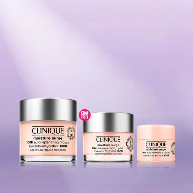 【CLINIQUE 倩碧】水磁場澎彈透亮爆水組(水磁場100H活水循環保濕凝膠75ml/99特談/週年慶預購)