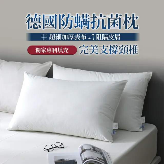 【HOYACASA 禾雅寢具】冰感獨立筒枕/防螨天絲枕/ 30/70羽絨枕 /獨立筒枕(任選1入組)