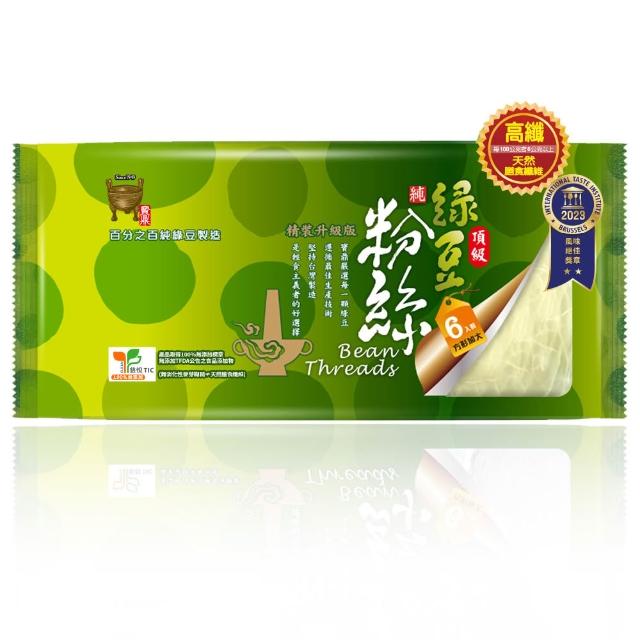 【中農粉絲】寶鼎 頂級百分之百純綠豆粉絲-升級精裝版210g六入裝(粉絲)