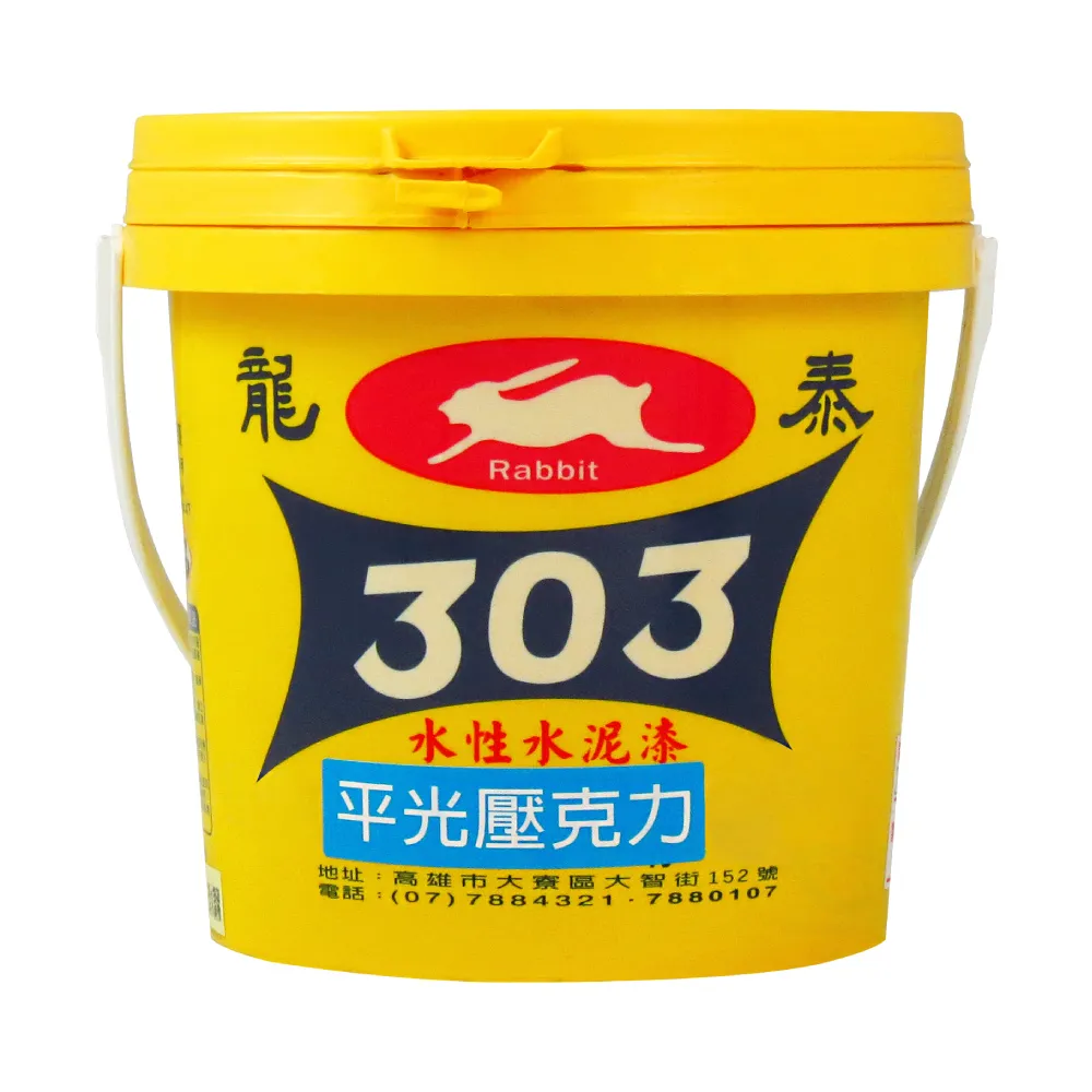 龍泰303 水性壓克力水泥漆「平光透明」（1公升裝）(內牆漆／外牆漆／彩繪漆)